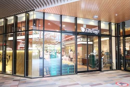 フードウェイまで1260m