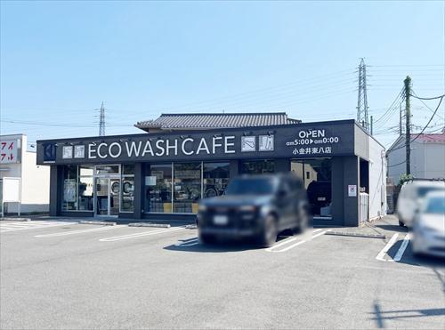 エコウォッシュカフェまで270m