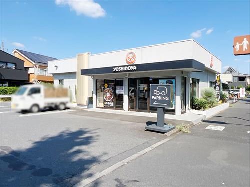 吉野家小金井店まで450ｍ