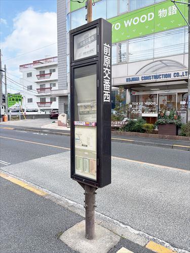 [バス停]前原交番西まで徒歩5分