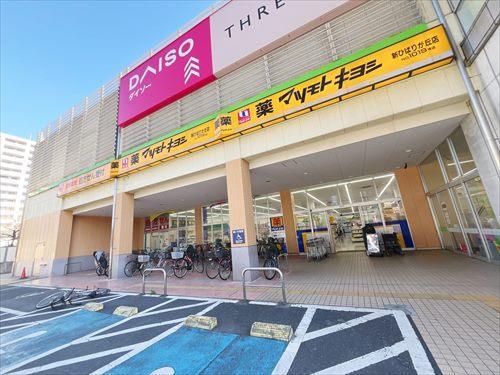 マツモトキヨシ新ひばりが丘店(920m)