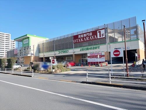 コープひばりが丘店(880m)