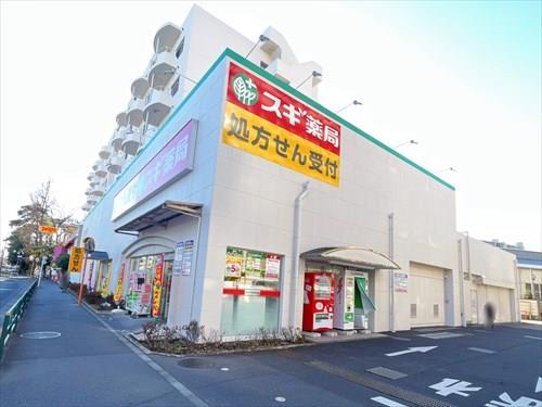 スギ薬局ひばりが丘店(990m)