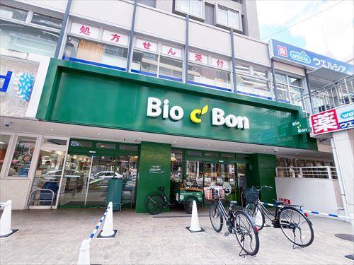 ビオセボン麻布十番店まで400ｍ