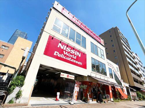 日進ワールドデリカテッセンまで540ｍ