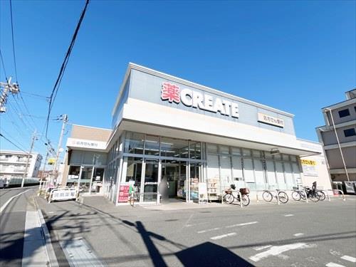 クリエイトSD中野上鷺宮店まで560ｍ