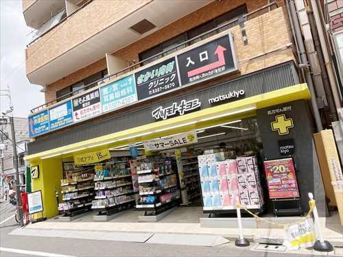 マツモトキヨシ鷺ノ宮駅前店まで640ｍ