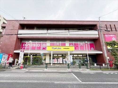 ダイソー練馬中村店まで970ｍ