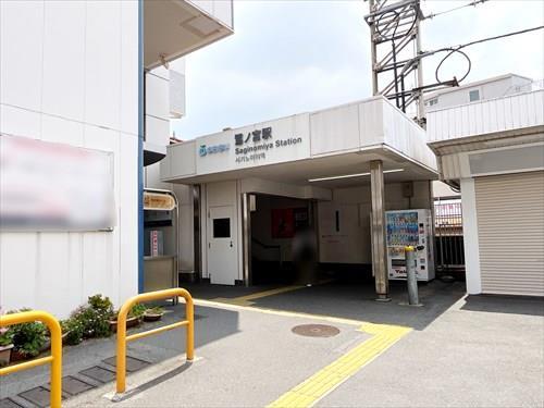 西武鉄道新宿線鷺ノ宮駅まで徒歩8分