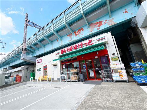 まいばすけっと南荻窪3丁目店(550m)