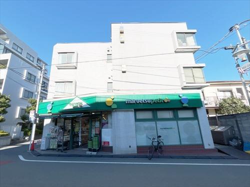 マルエツプチ南荻窪二丁目店(590m)