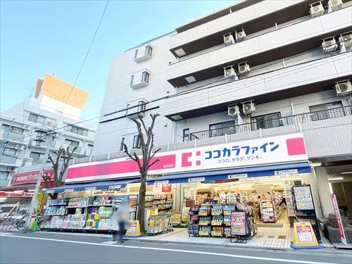 ココカラファイン西荻窪店(860m)