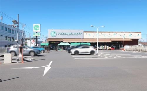 トップフレッシュマーケットまで990m