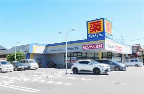 マツモトキヨシ調布深大寺店まで890ｍ