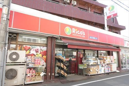 リコス天沼3丁目店まで980ｍ