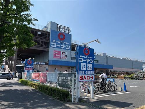ホームセンターコーナン三鷹店1900m
