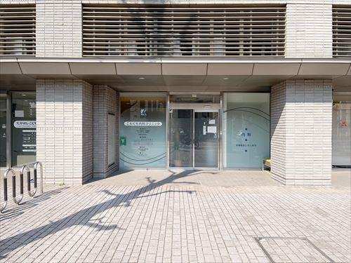 こわぐち内科クリニック(30m)