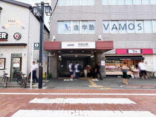 京王井の頭線井の頭浜田山駅まで徒歩7分