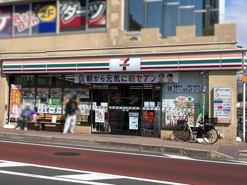 セブンイレブン実籾店(550m)