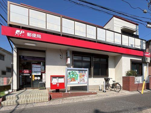 習志野実籾郵便局(230m)