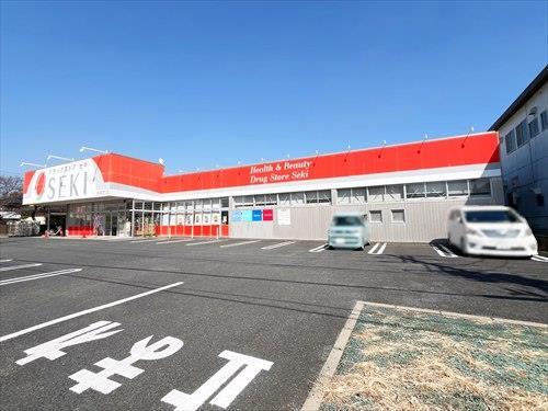 ドラッグストアセキ吉野町店(780m)