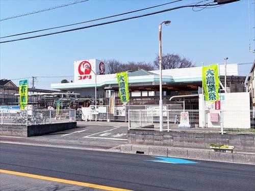 コメリハード＆グリーン別所店(960m)