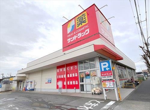 サンドラッグ和田店(1050m)