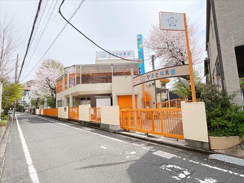 やまと保育園(280m)