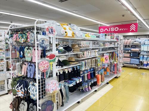 ダイソーコモディイイダ三鷹店(480m)