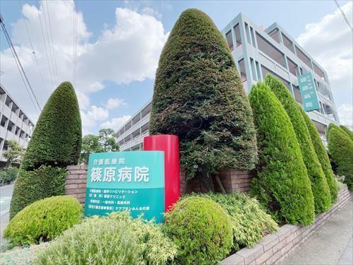 清恵会篠原病院(1410ｍ)