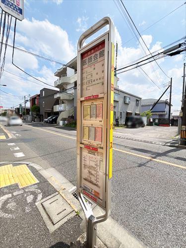 バス停「医師会館」(180m)