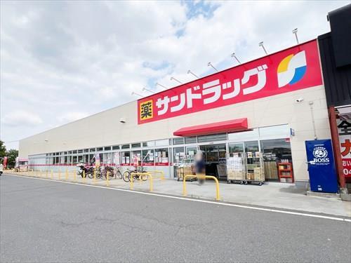 サンドラッグ東久留米南町店(760m)