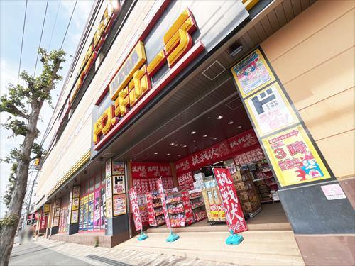 ドン・キホーテ東久留米店(1210m)