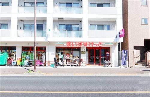 まいばすけっと吉祥寺東町店(620ｍ)