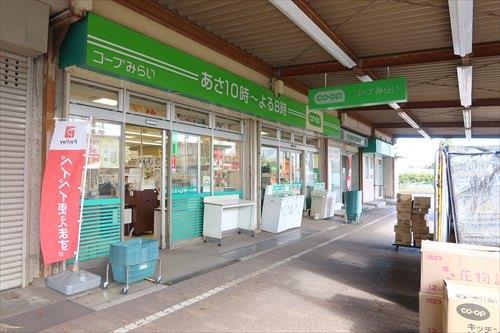 ミニコープ緑ヶ丘店(810m)