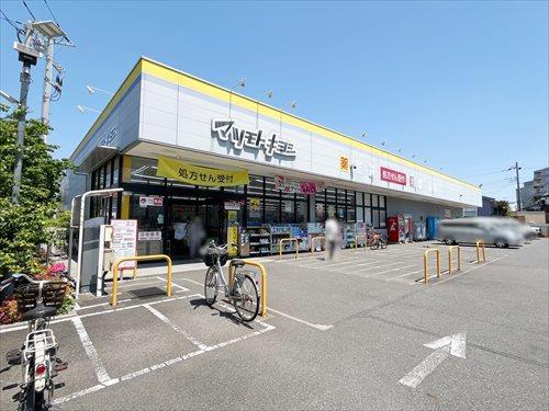 マツモトキヨシ三鷹新川店(610m)
