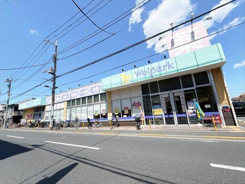 ウェルパーク調布仙川店(800m)