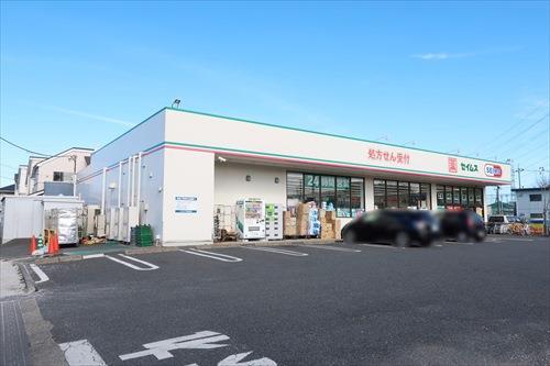 ドラッグセイムス世田谷給田店(800ｍ)