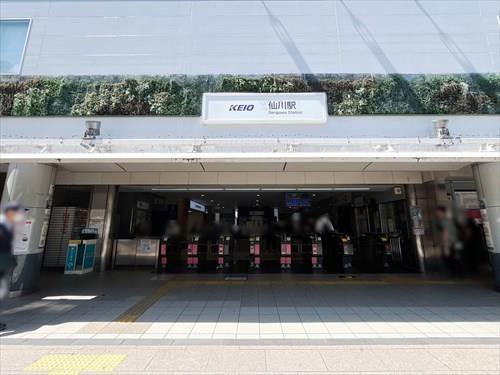 京王電鉄京王線仙川駅まで徒歩15分