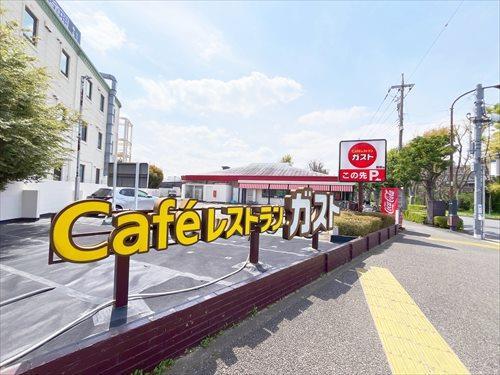 ガスト関前店(170ｍ)