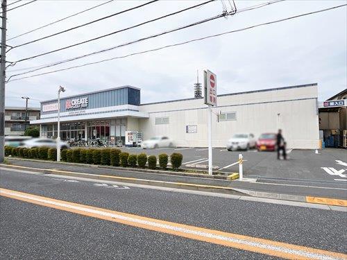 クリエイトSD西東京芝久保店(450m)