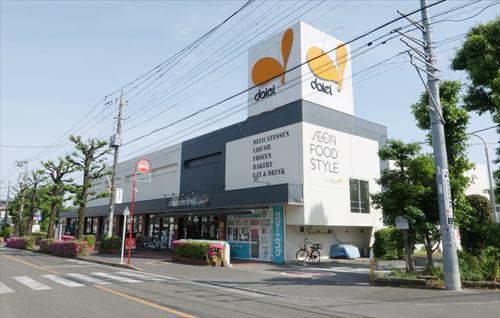 ダイエー小金井店(510ｍ)