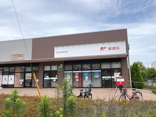 調布染地郵便局(460m)