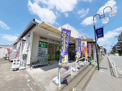 ドラッグセイムス小平東店(350m)