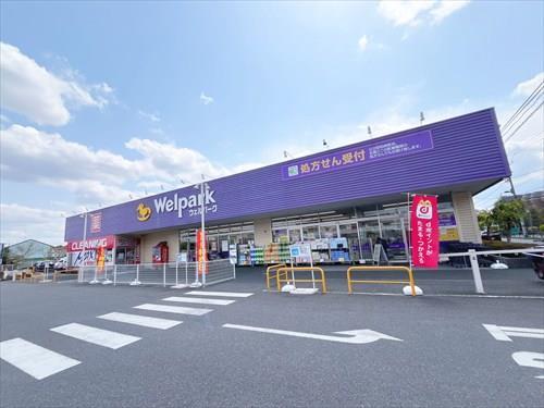 ウェルパーク薬局小平回田店(650ｍ)