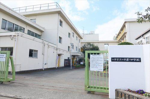 小平市立小平第一中学校(1390ｍ)