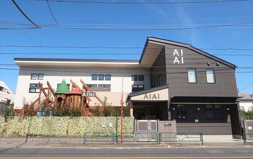 AIAI NURSERY西荻窪 380m AIAI NURSERY西荻窪 380m