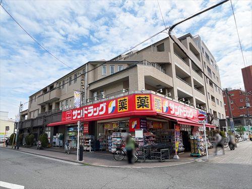 サンドラッグ富士見台店(890m)