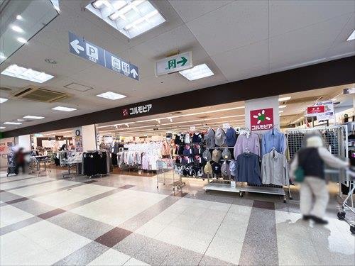 コルモピア府中西原店(730m)