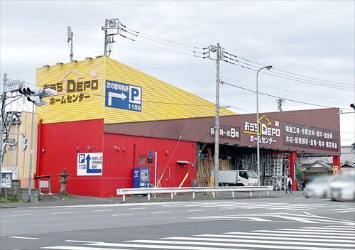 おうちDEPO府中店(1010ｍ)
